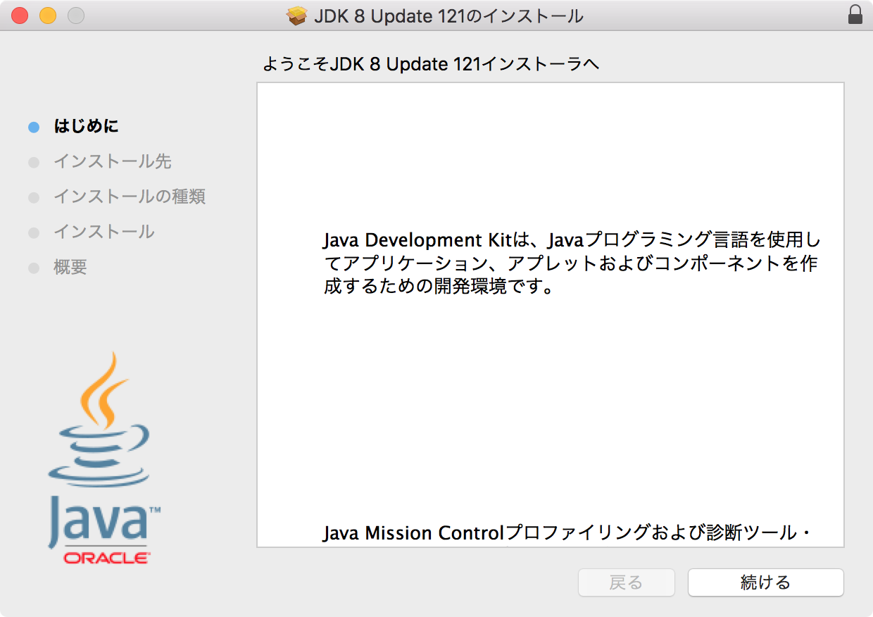 java download for mac 10.6.8